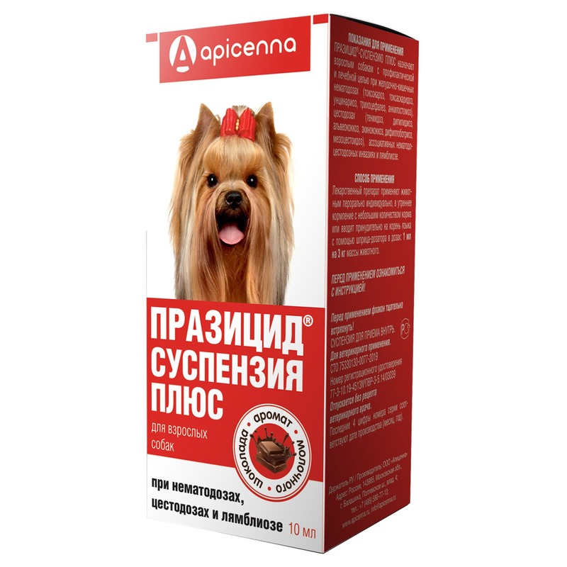 Apicenna Празицид суспензия Плюс для дегельминтизации при нематозах и цестозах у взрослых собак - 10 мл