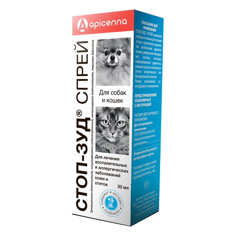 Apicenna Стоп-Зуд спрей для лечения заболеваний кожи и аллергии у кошек и собак 30 мл apicenna фунгин форте раствор для лечения стригучего лишая и других грибковых заболеваний у кошек и собак 10 мл