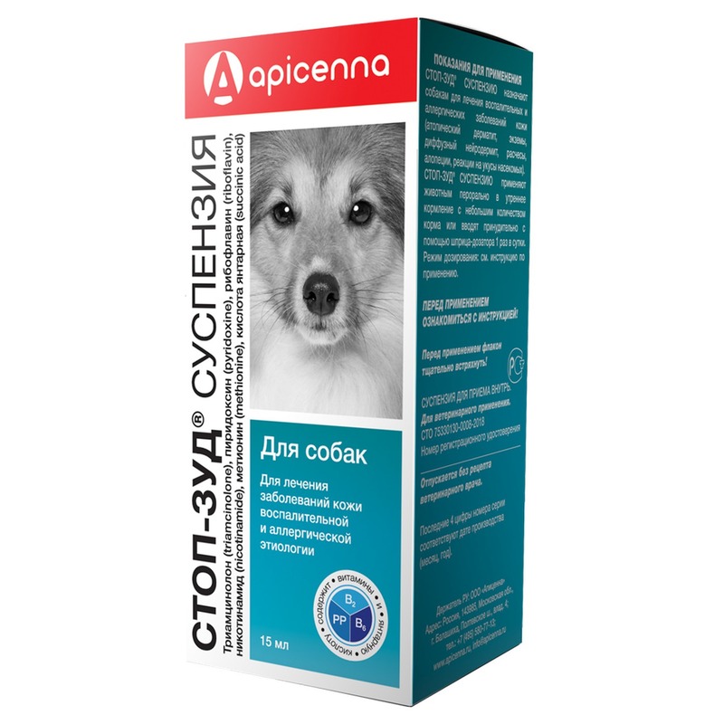 Apicenna Стоп-Зуд суспензия для лечения заболеваний кожи и аллергии у собак 15 мл apicenna фунгин форте флакон капельница для лечения стригучего лишая и других грибковых заболеваний у кошек и собак 12 мл