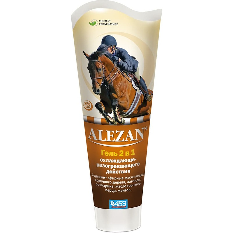АВЗ Alezan охлаждающе-разогревающий гель для лошадей 2 в 1 250 мл авз alezan гель для лошадей с охлаждающий эффектом 500 мл
