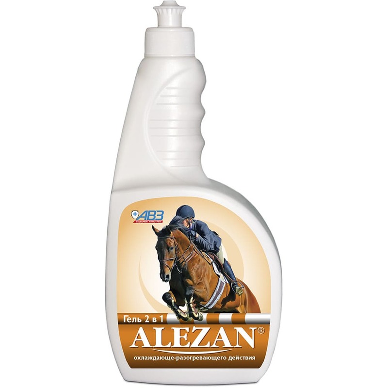 АВЗ Alezan охлаждающе-разогревающий гель для лошадей 2 в 1 500 мл гель для лошадей авз алезан 2 в 1 охлаждающе разогревающего действия 100мл