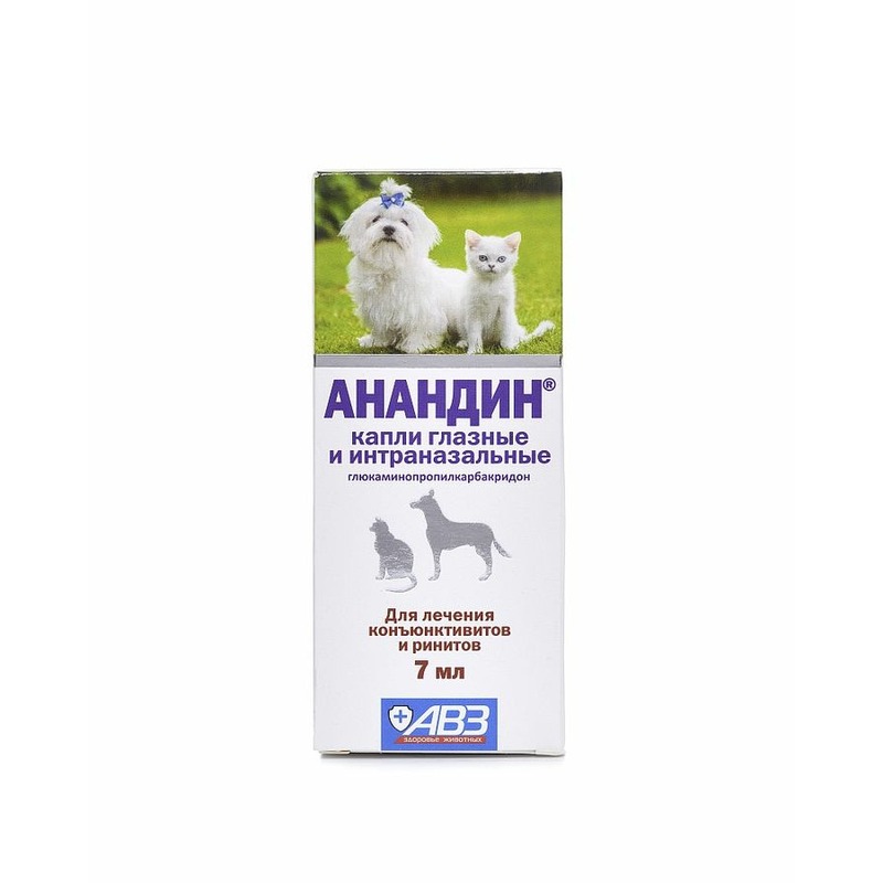 цена АВЗ Анандин глазные и интраназальные капли для собак и кошек, 7 мл