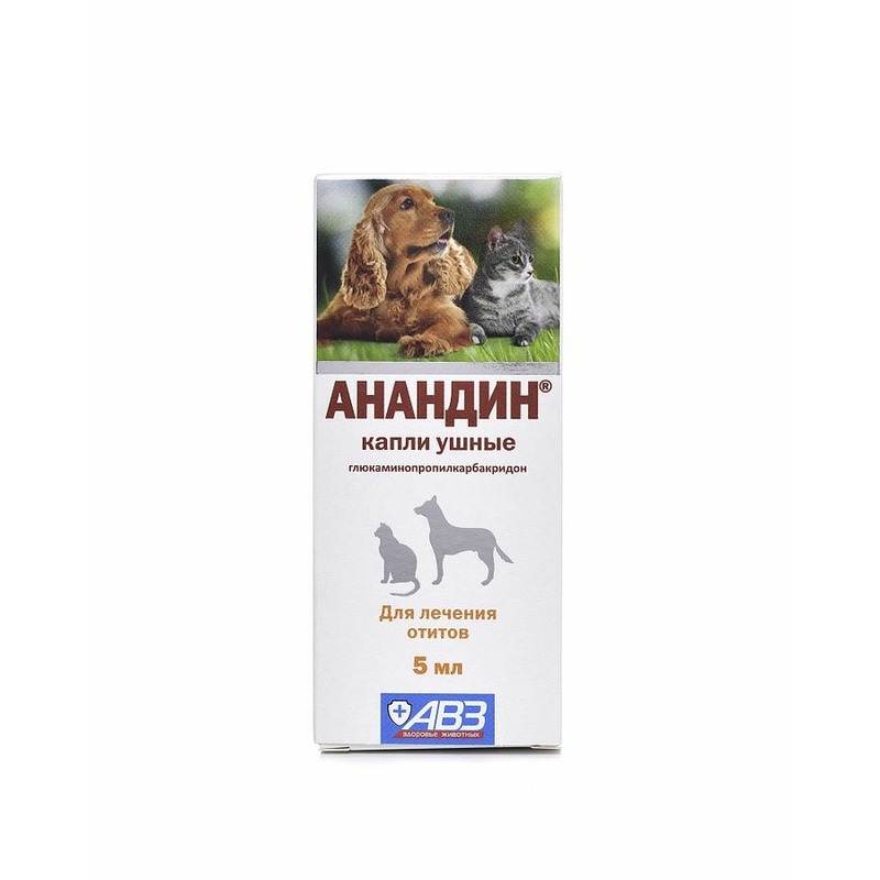 АВЗ Анандин капли ушные для собак и кошек, 5 мл капли авз агроветзащита анандин глазные и интраназальные для собак и кошек для лечения конъюнктивитов и ринитов 7 мл