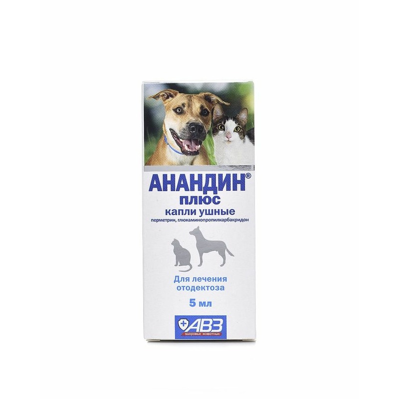 АВЗ Анандин плюс ушные капли для собак и кошек, 5 мл капли авз агроветзащита анандин глазные и интраназальные для собак и кошек для лечения конъюнктивитов и ринитов 7 мл
