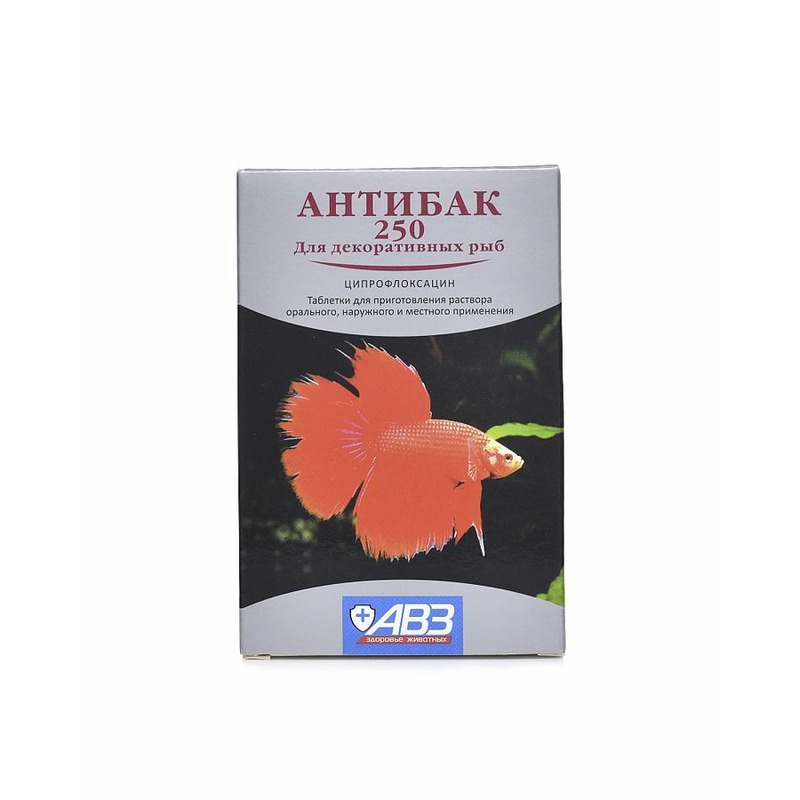 АВЗ Антибак-250 для декоративных рыб антибактериальный иммунизирующий препарат, 6 таблеток, размер Для всех пород