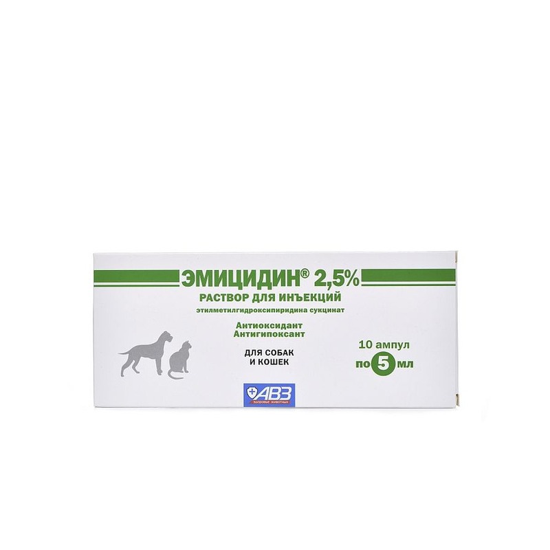 АВЗ Эмицидин антиоксидантный препарат 2,5%, 5 мл/ампула, 10 ампул авз авз эмицидин антиоксидантный препарат 30 капсул 15 мг