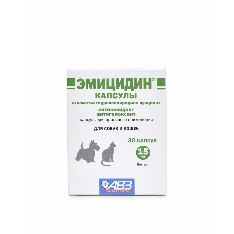 АВЗ Эмицидин антиоксидантный препарат, 30 капсул, 15 мг эмицидин капсулы для собак 50мг 30шт