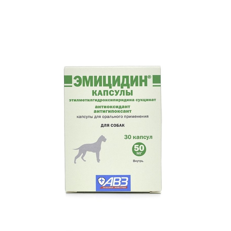 АВЗ Эмицидин антиоксидантный препарат, 30 капсул, 50 мг ветеринарный для взрослых для всех пород Россия 1 уп. х 1 шт. х 0.017 кг, размер Для всех пород