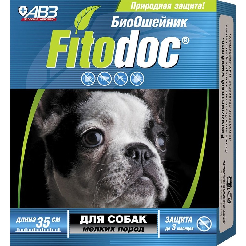 АВЗ АВЗ Fitodoc ошейник репеллентный для собак мелких пород от блох и клещей, 35 см