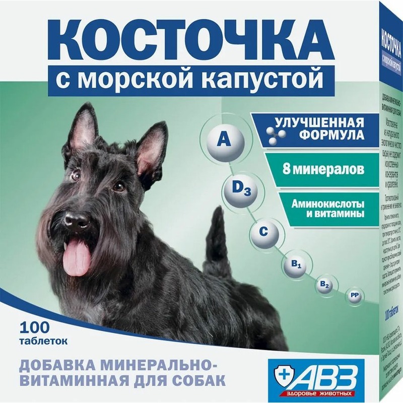 АВЗ Косточка для собак с морской капустой, добавка минерально-витаминная, 100 таблеток авз косточка иммуновит для собак добавка минерально витаминная 100 таблеток