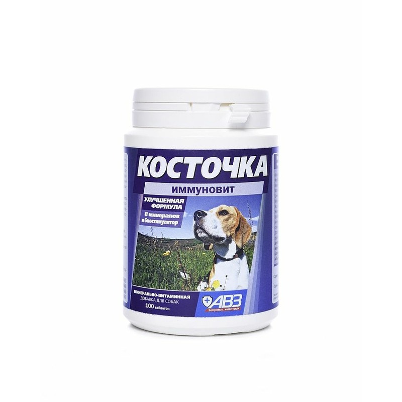 АВЗ Косточка иммуновит для собак, добавка минерально-витаминная, 100 таблеток авз косточка для собак с морской капустой добавка минерально витаминная 100 таблеток