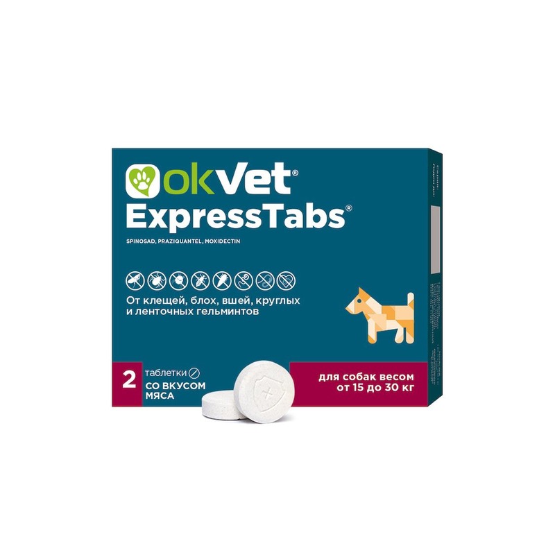 АВЗ Okvet ExpressTabs таблетки для собак от 15 до 30 кг от клещей, блох, вшей, круглых и ленточных гельминтов со вкусом мяса - 2 таблетки таблетки для собак авз экспресстабс от клещей блох вшей гельминтов до 5кг 2 табл