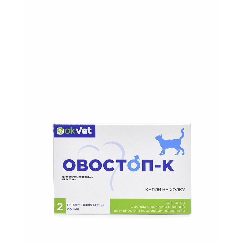 АВЗ Овостоп-К препарат для контрацепции и регуляции полового поведения котов, 2 пипетки, 1 мл овостоп к капли для котов 2 пип по 1 мл в упак