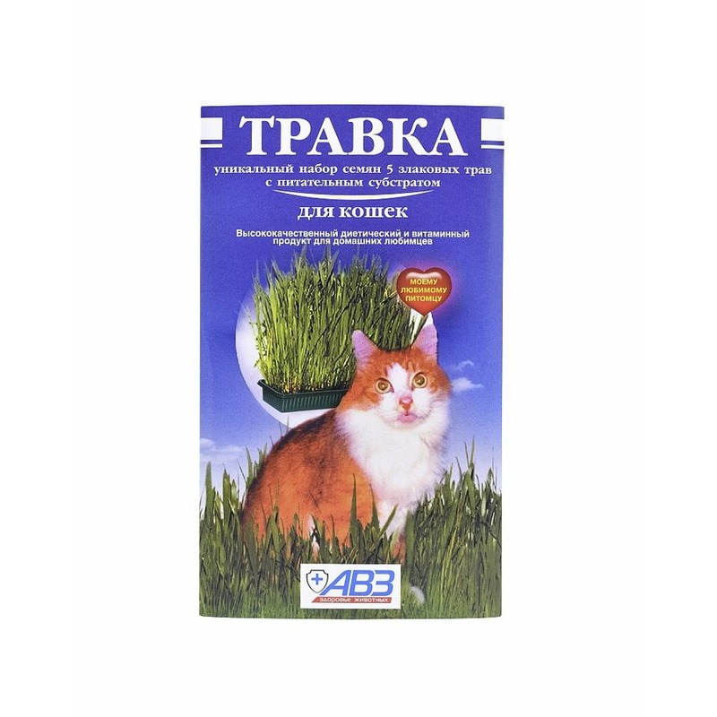 АВЗ Травка для кошек питательный субстрат для проращивания, 120 г