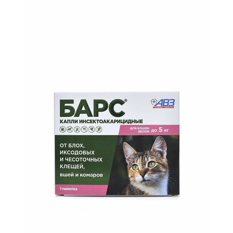 АВЗ Барс капли для кошек до 5 кг от блох, иксодовых и чесоточных клещей, вшей, власоедов, 1 пипетка по 0,5 мл 45120