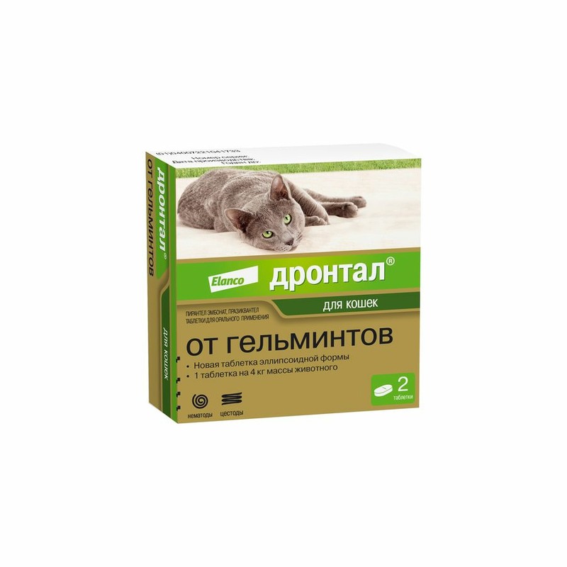 Elanco Дронтал таблетки для кошек от гельминтов - 2 таблетки антигельминтик для кошек elanco дронтал 4кг 2 таблетки