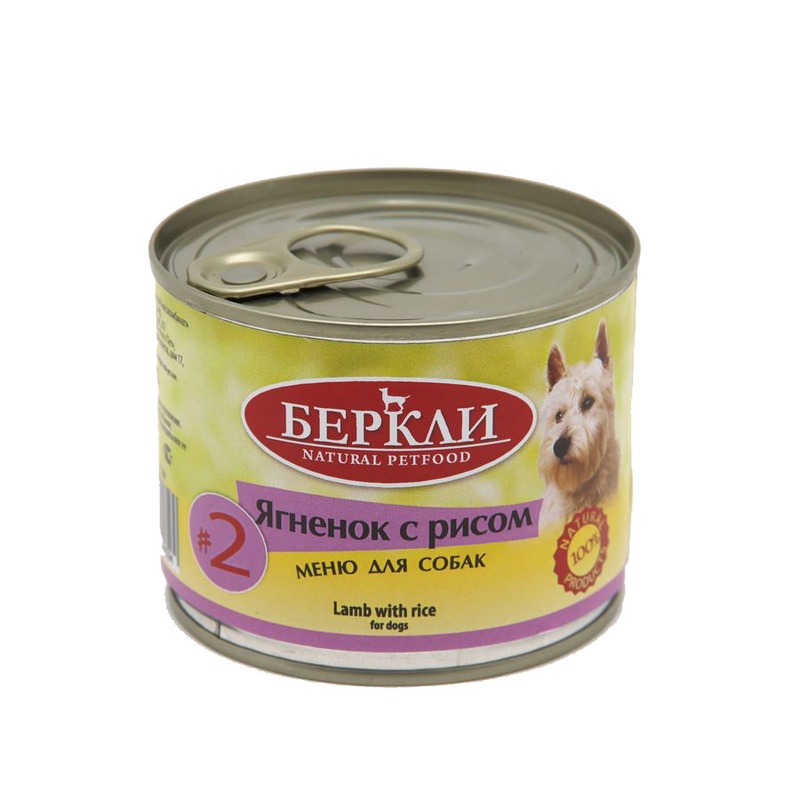Berkley №2 влажный корм для собак всех стадий жизни любых пород ягненоком и рисом - 200 г (4 шт), размер Для всех пород 91664 - фото 1