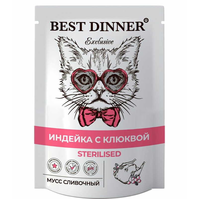 Best Dinner Exclusive Sterilised влажный корм для стерилизованных кошек, сливочный мусс c индейкой и клюквой, в паучах - 85 г 45385