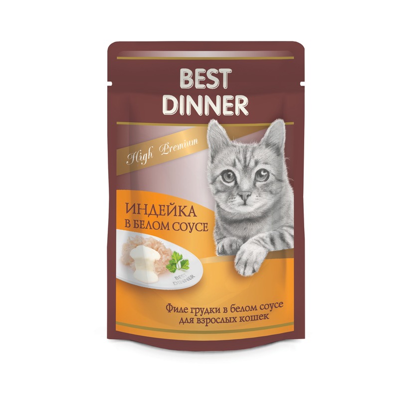 Best Dinner High Premium влажный корм для кошек, с индейкой, волокна в белом соусе, в паучах - 85 г фрикадельки из грудки индейки lavkalavka в сливочном соусе 250 г