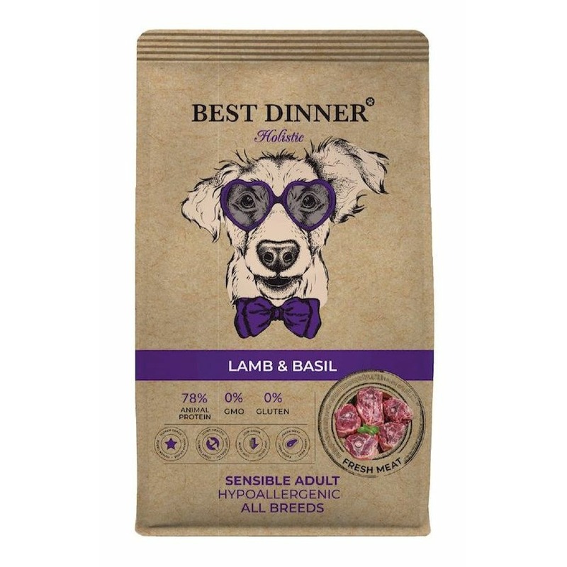 Best Dinner Holistic Adult сухой корм для собак, склонных к аллергии и проблемам с пищеварением, с ягненком и базиликом цена и фото