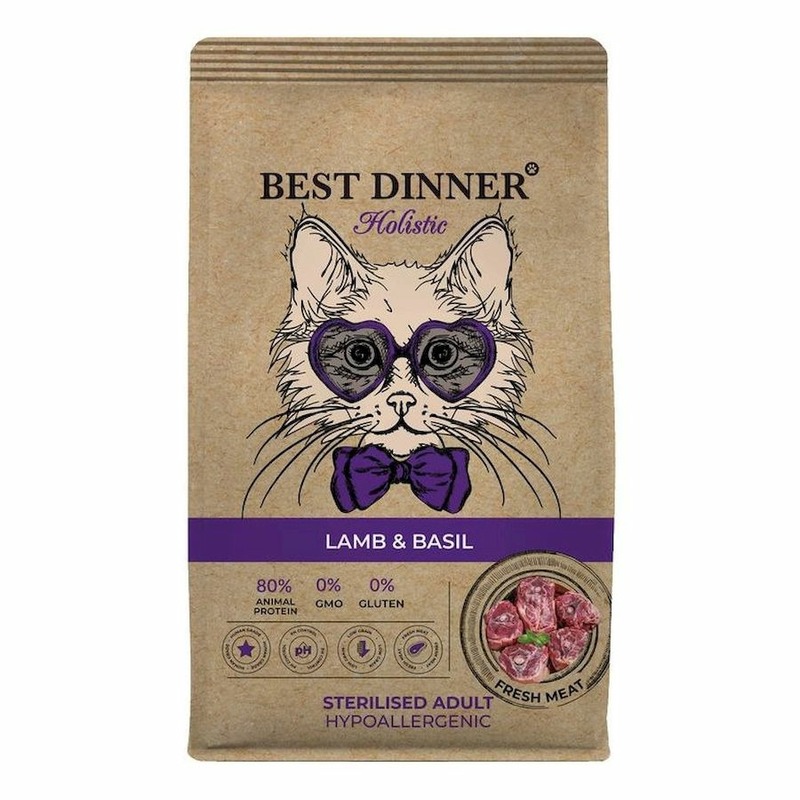 Best Dinner Holistic Hypoallergenic Adult Sterilised Cat Lamb & Basil полнорационный сухой корм для стерилизованных кошек с аллергией или чувствительным пищеварением, гипоаллергенный, с ягненком и базиликом - 1,5 кг 50150