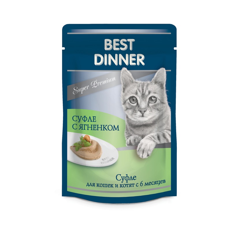 Best Dinner Мясные деликатесы влажный корм для кошек, суфле с ягненком, в паучах - 85 г best dinner sterilised мясные деликатесы влажный корм для стерилизованных кошек суфле с индейкой в паучах 85 г