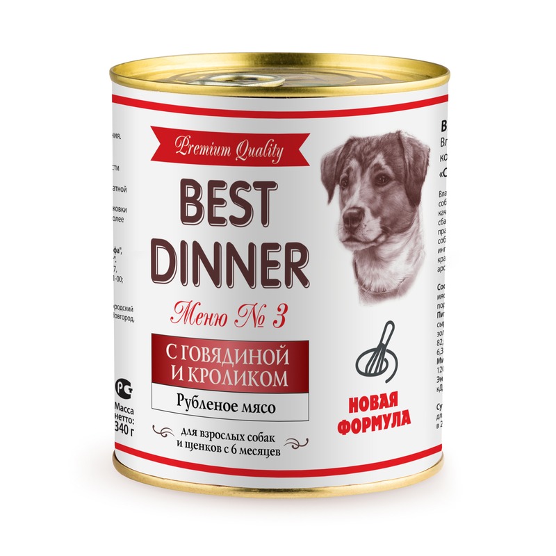 Best Dinner Premium Меню №3 влажный корм для собак и щенков, с говядиной и кроликом, фарш, в консервах - 340 г best dinner best dinner консервы premium меню 3 с говядиной и кроликом 340 г