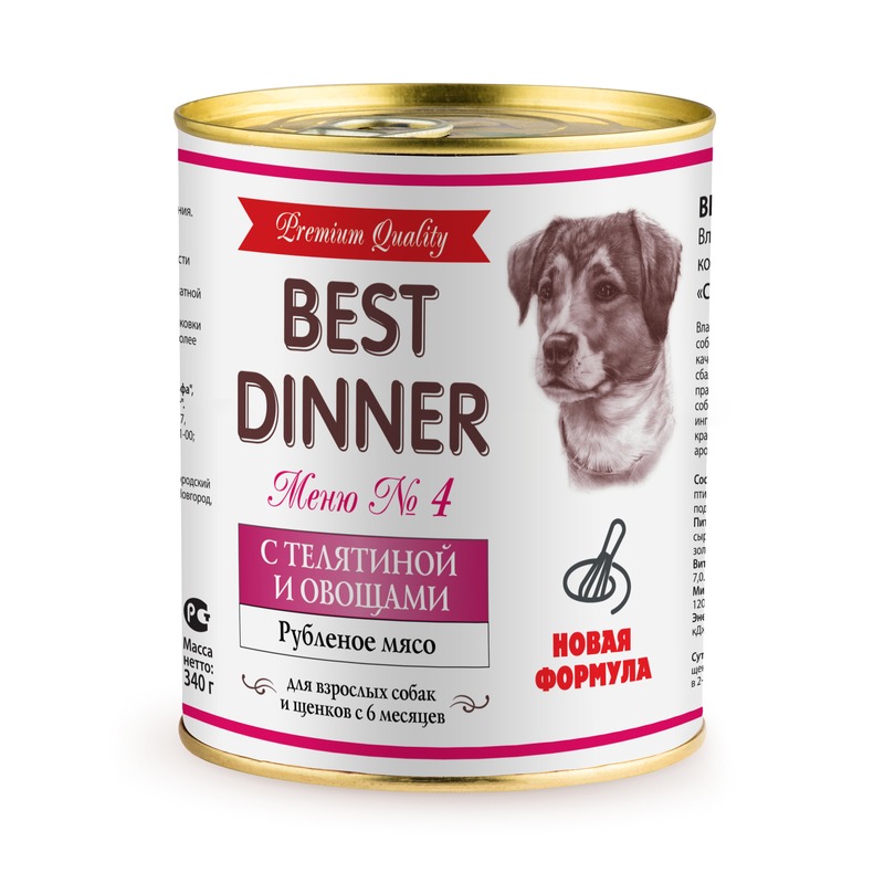 Best Dinner Premium Меню №4 влажный корм для собак и щенков, с телятиной и овощами, фарш, в консервах - 340 г