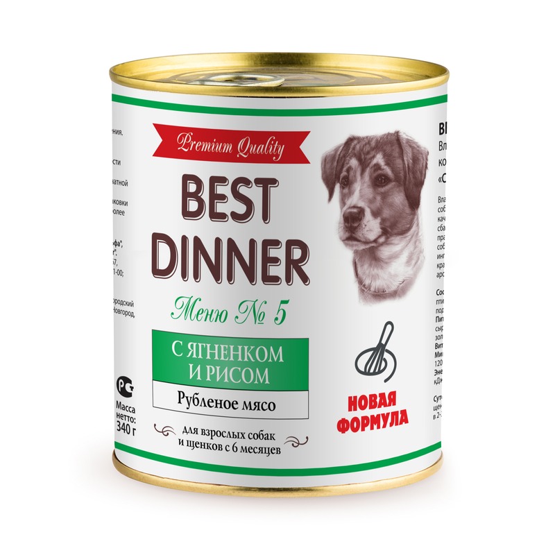 Best Dinner Premium Меню №5 влажный корм для собак и щенков, с ягненком и рисом, фарш, в консервах - 340 г