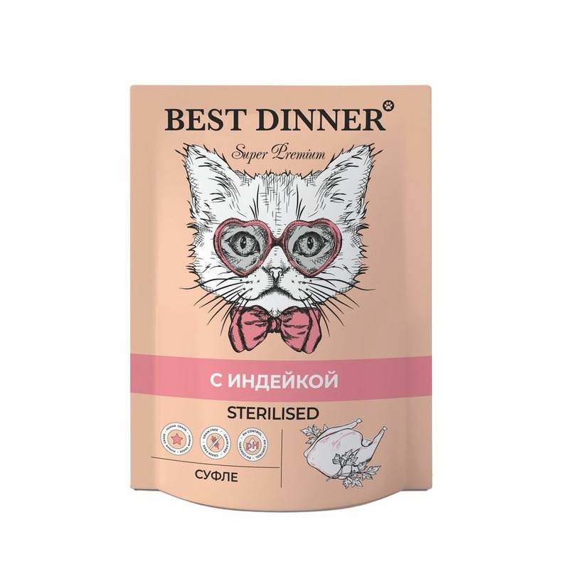 Best Dinner Sterilised Мясные деликатесы влажный корм для стерилизованных кошек, суфле с индейкой, в паучах - 85 г 45387