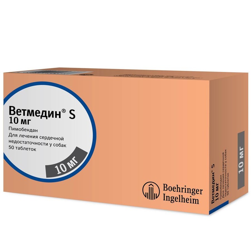 ветмедин s 1 25 мг 50 таблеток 1 упаковка Boehringer Ingelheim Ветмедин жевательные таблетки для лечения сердечной недостаточности у собак S 10 мг, 50 табл.