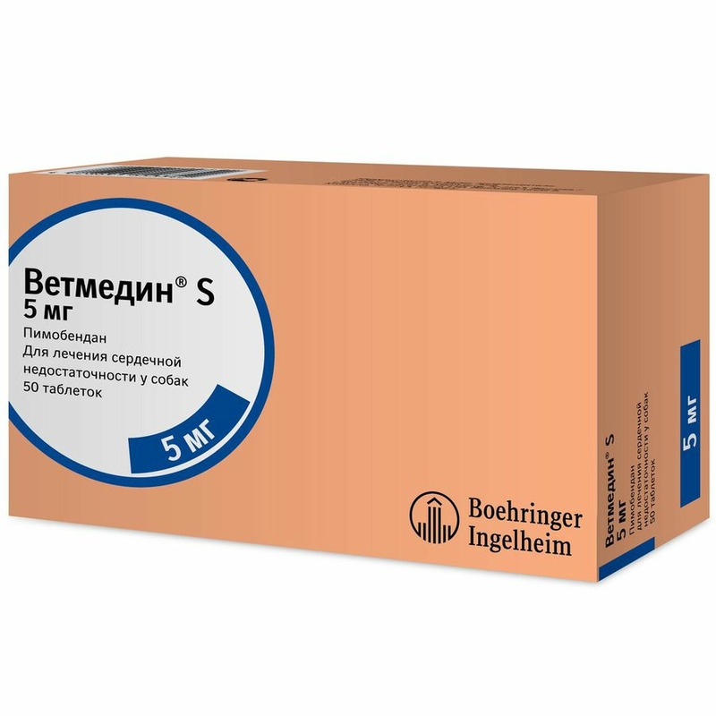 ветмедин s 1 25 мг 50 таблеток 1 упаковка Boehringer Ingelheim Ветмедин жевательные таблетки для лечения сердечной недостаточности у собак S 5 мг, 50 табл.
