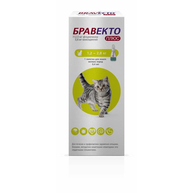Бравекто Плюс противопаразитарный препарат для кошек мелких пород весом от 1,2 до 2,8 кг - 112,5 мг бравекто плюс противопаразитарный препарат для кошек средних пород весом от 2 8 до 6 25 кг 250 мг