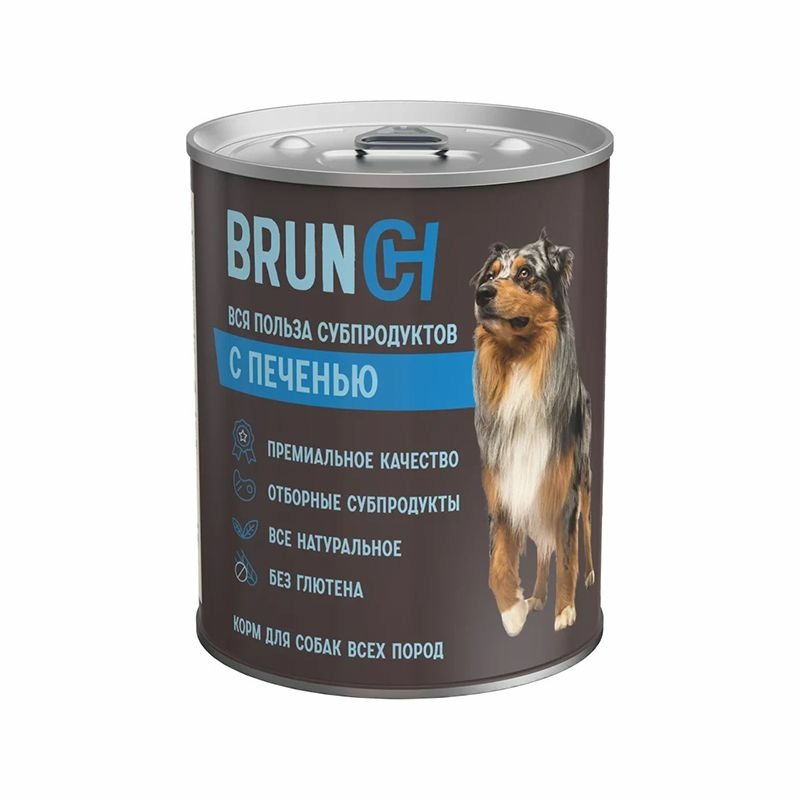 цена Brunch влажный корм для собак, фарш из печени, в консервах - 340 г