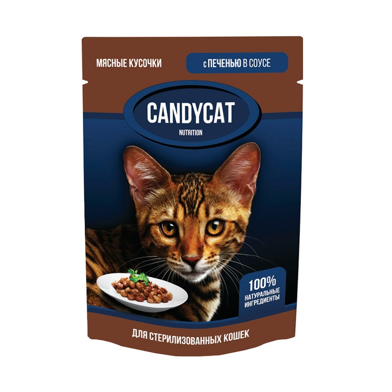 Candycat полнорационный влажный корм для стерилизованных кошек, с печенью, кусочки в соусе, в паучах - 85 г candycat полнорационный влажный корм для стерилизованных кошек с телятиной кусочки в соусе в паучах 85 г