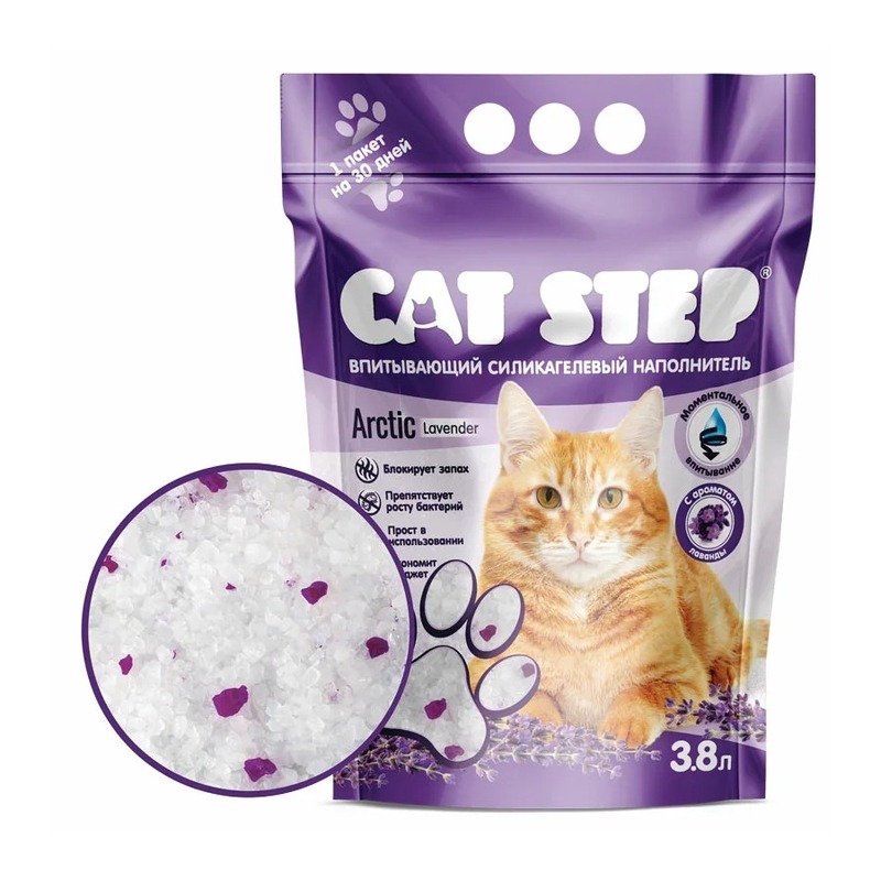 Наполнитель Cat Step Лаванда для кошачьих туалетов силикагелевый впитывающий - 3,8 л впитывающий наполнитель cat step arctic lavеnder 7 6л 1 шт