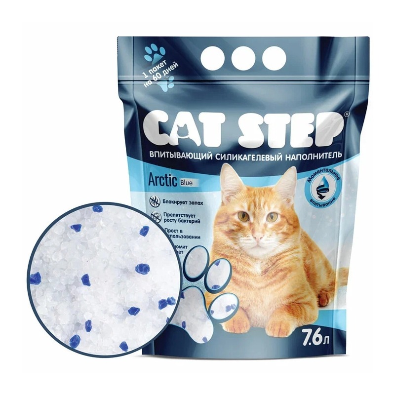 Наполнитель Cat Step для кошачьих туалетов силикагелевый впитывающий - 7,6 л древесный впитывающий наполнитель для кошачьих туалетов 25 л