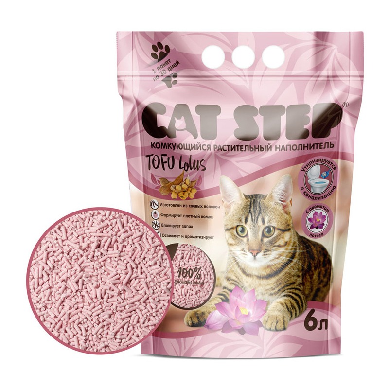 Cat Step Tofu Lotus наполнитель для кошек комкующийся растительный - 6 л
