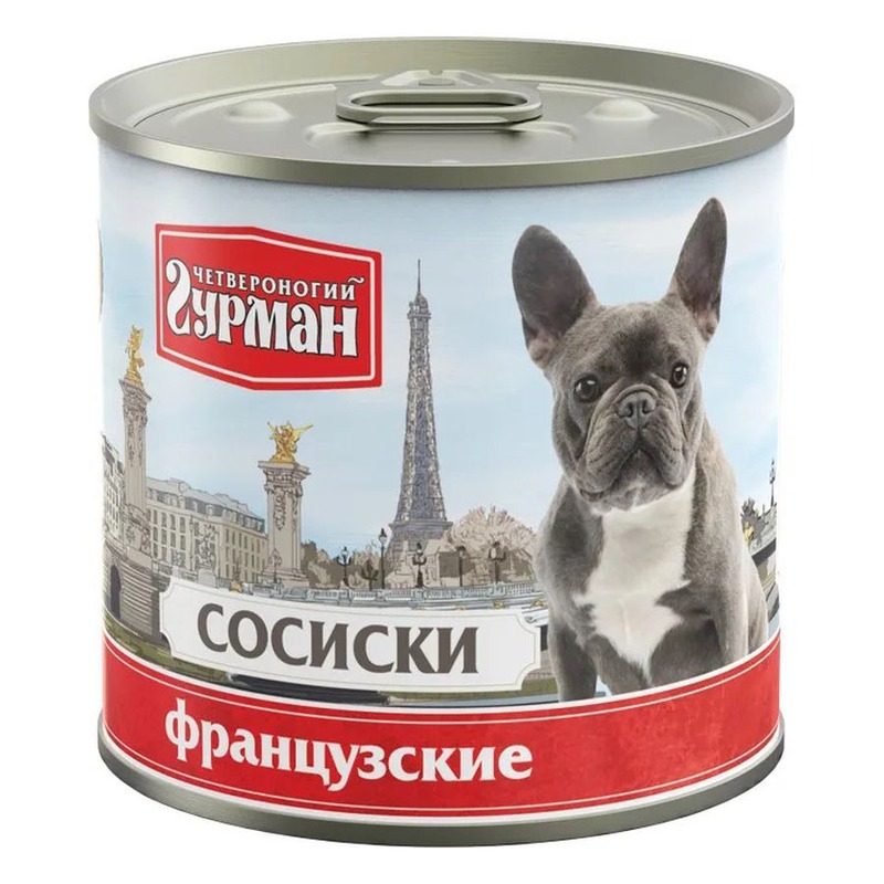 Четвероногий Гурман лакомство для собак, сосиски французские, в консервах - 240 г сосиски премиум с молоком кг таврия