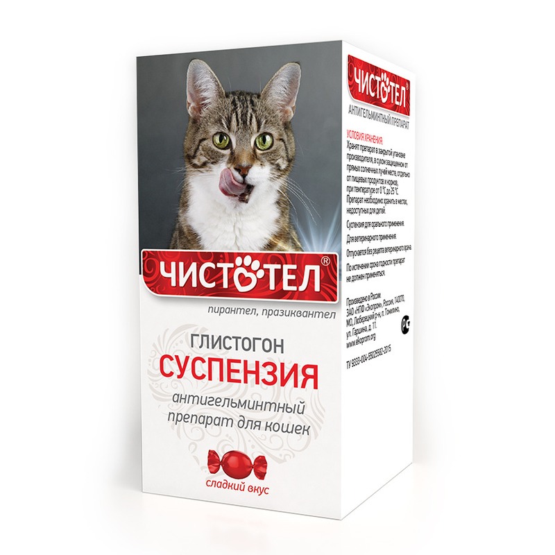 Чистотел Антигельминтная суспензия для кошек - 5 мл агроветзащита шустрик суспензия антигельминтная для грызунов 5 мл