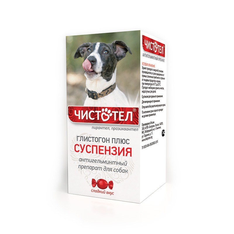 Чистотел Антигельминтная суспензия для собак - 7 мл шустрик суспензия для орального применения антигельминтная для грызунов 5мл