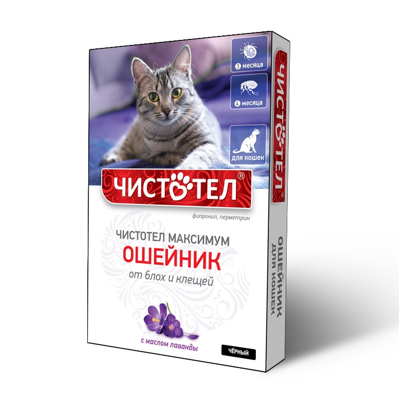Чистотел Максимум Ошейник для кошек черный шампунь от блох для собак и кошек чистотел 180мл