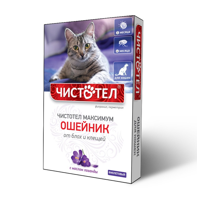 Чистотел Максимум Ошейник для кошек фиолетовый шампунь от блох для собак и кошек чистотел 180мл