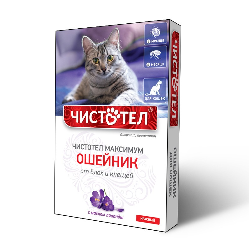 Чистотел Максимум Ошейник для кошек красный шампунь от блох для собак и кошек чистотел 180мл