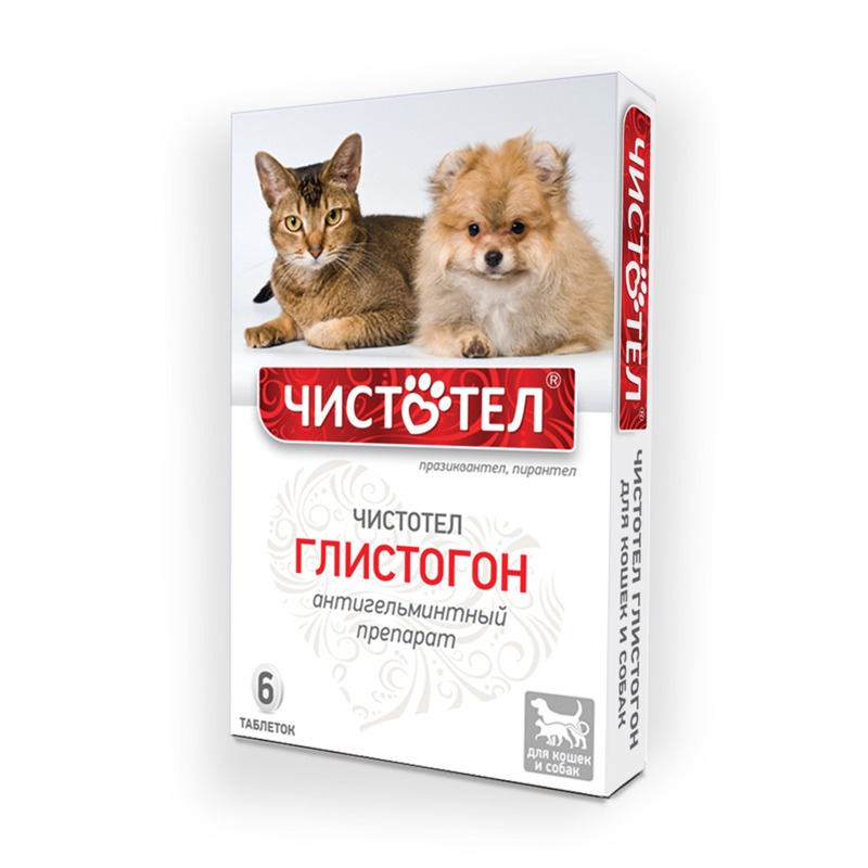 Чистотел Таблетки антигельминтные для кошек и собак - 6 таблеток таблетки успокоительные relaxivet для собак и кошек 10 таблеток