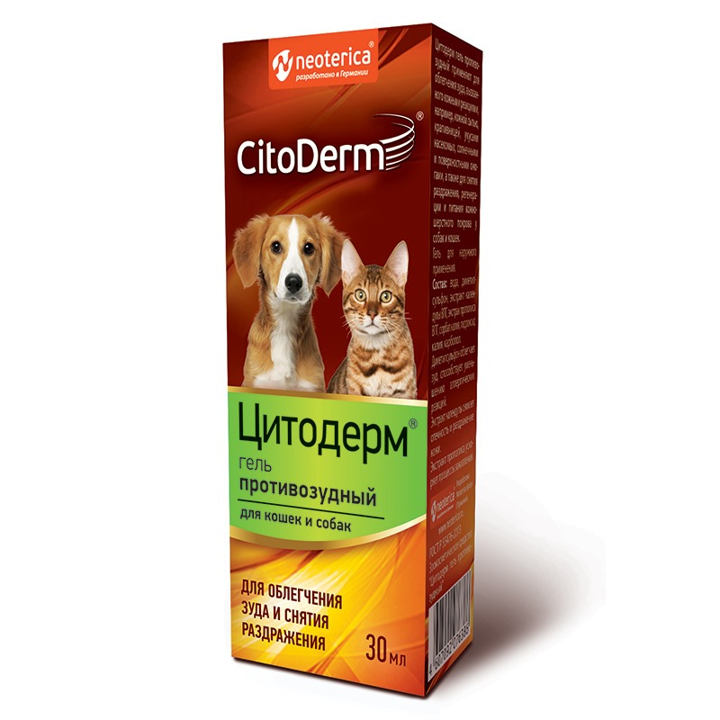 Citoderm гель противозудный для кошек и собак 30 мл citoderm регенерирующая мазь для собак и кошек 30 г