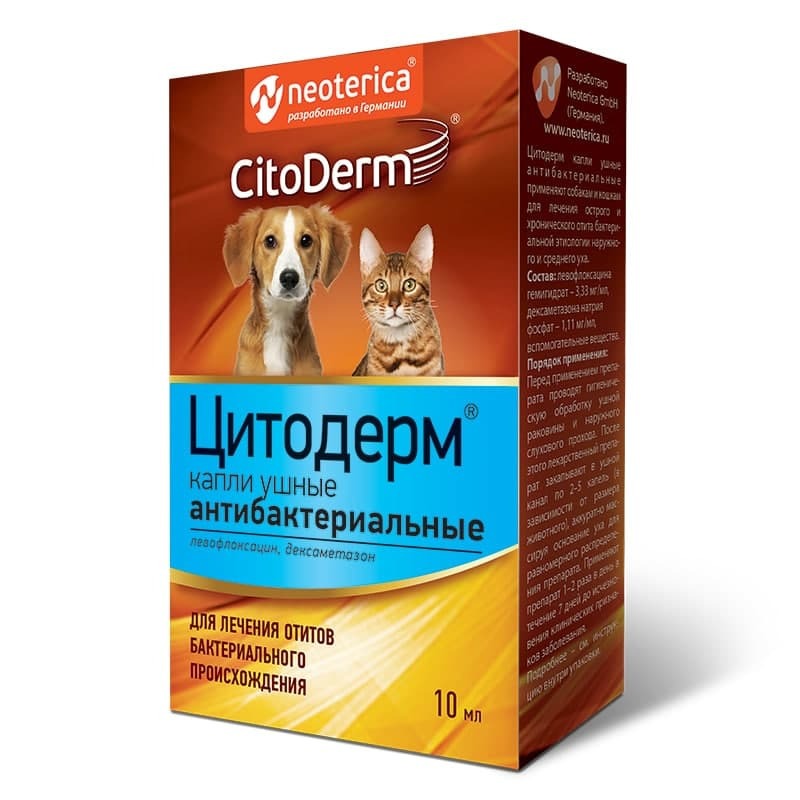 CitoDerm капли ушные антибактериальные для кошек и собак citoderm citoderm капли ушные комплексные для кошек и собак 10 мл