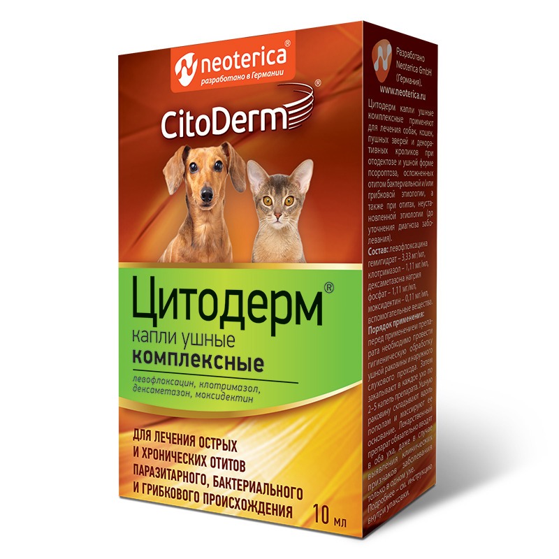CitoDerm капли ушные комплексные для кошек и собак капли neoterica цитодерм ушные комплексные 10 мл