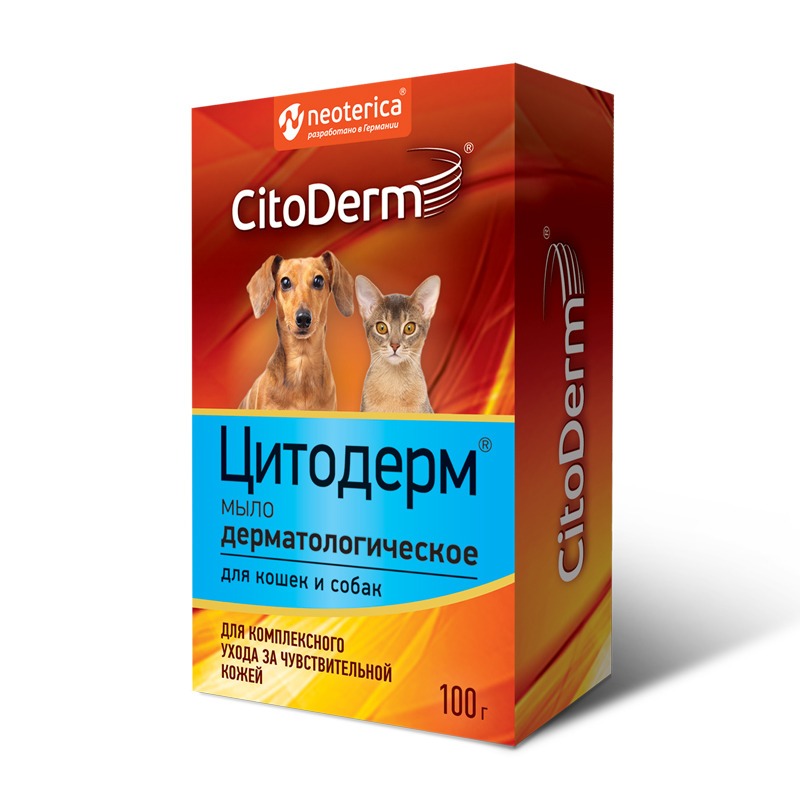 CitoDerm мыло для кошек и собак дерматологическое - 100 г citoderm citoderm шампунь дерматологический для кошек и собак 200 мл 210 г