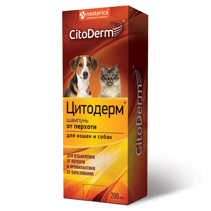 CitoDerm шампунь для кошек и собак от перхоти - 200 мл citoderm citoderm шампунь дерматологический для кошек и собак 200 мл 210 г